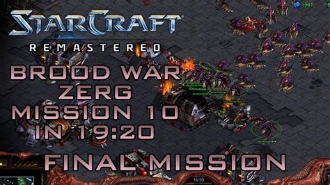 StarCraft: Brood War/Omega 